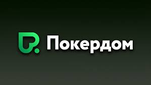 В онлайн-казино Pokerdom